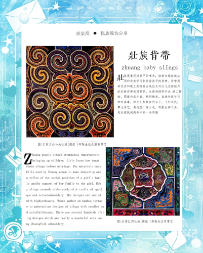 国产影视作品中的文化魅力与艺术价值久久久蔻片国