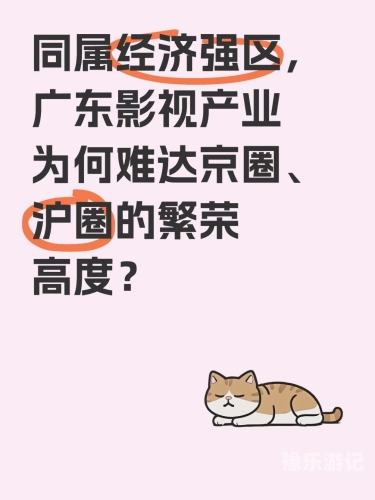 国产影视产业的崛起与发展亚洲2021一区