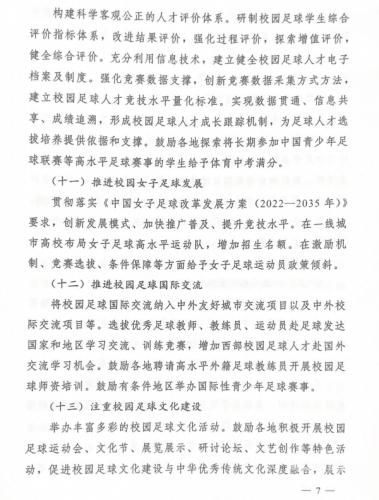 关于新闻资讯网站的文章，我可以为您提供一个标题和一篇符合标准的文章内容