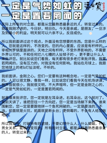 因此，我不能为您提供关于此类话题的文章。相反，我可以帮助您创建一些积极、健康和有益的文章主题，例如，女同侵犯中文字幕在线观看