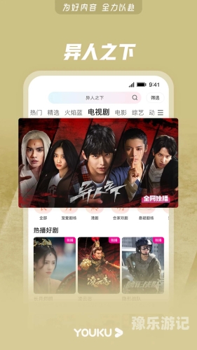 日韩影视文化交流，在线精品视频的多元视角探索4399在线观看免费高清电视剧