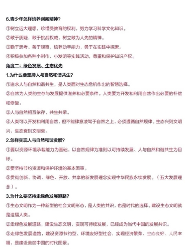 关于新闻资讯网站的内容，我可以为您提供一些关于科技、文化、社会热点等主题的文章标题和内容建议。例如，日韩精品成人av高清在线观看