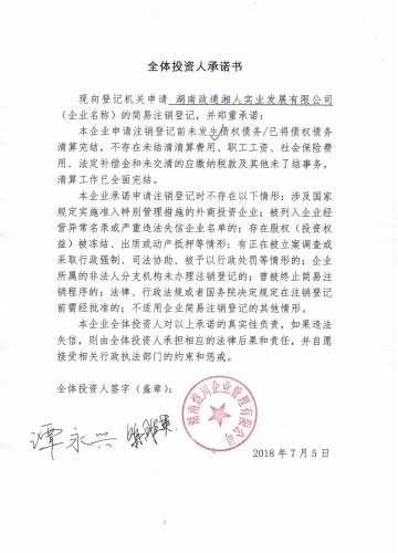 承人手机在线—探索移动端新闻资讯的新趋势承人手机在线看
