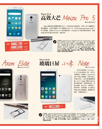 国产综合精品一区三区国产综合精品的多元化发展，一区与三区的特色与进步