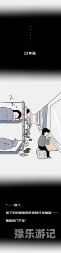 探索人人澡人人鲁超碰人人现象背后的社会意义人人人人掠