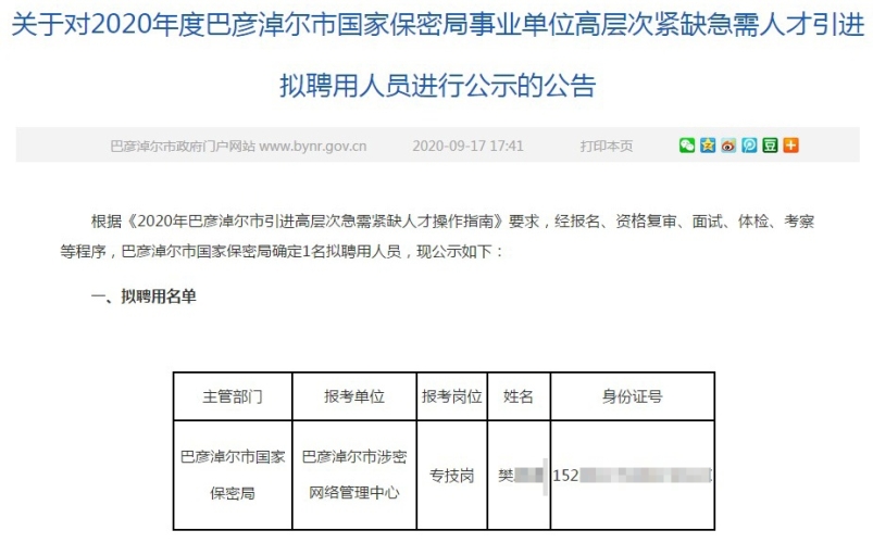 日本满级搞黄网站日本网络文化与新闻资讯的健康发展