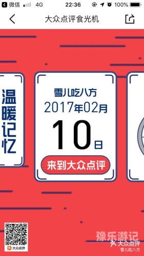 一本卡道无码高清免费资源，如何合法获取并使用新闻资讯图片
