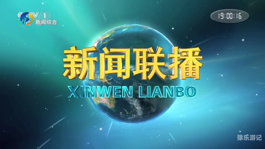 新闻资讯网站综合报道