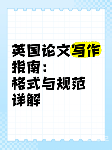 av免费不卡在线观看新闻资讯网站内容规范与优质写作指南