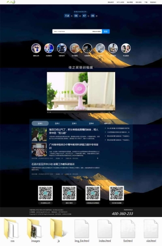 新闻资讯网站内容规范与优质中文资源分享精品久久久久久中文字幕一区,日韩精品福