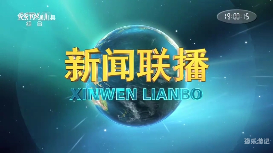 新闻资讯网站独家报道，久久久久久久久久久无码事件全解析