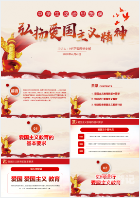 国产精品免费高清在线观看—弘扬爱国精神，享受文化盛宴免费国严久久