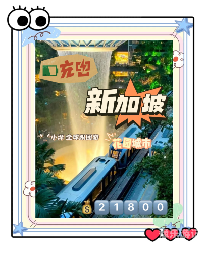 欧美亚洲天堂探索欧美与亚洲的多元文化与魅力