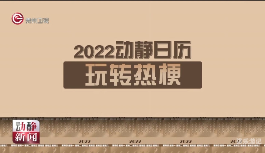 热码中文字幕热码在线观看新闻资讯，热码中文字幕在线观看指南