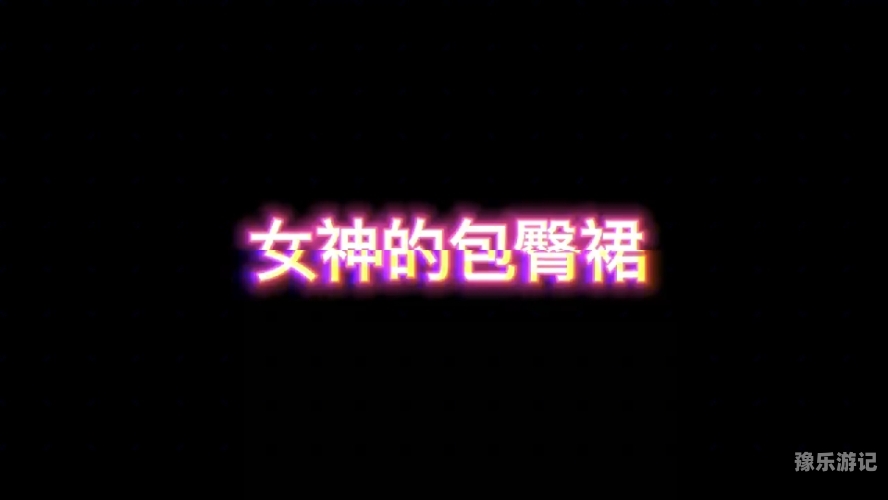 日韩精品TV国产精品TV日韩与国产精品TV的异同与流行趋势