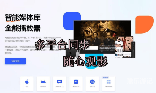 亚洲精品无播放器播放亚洲精品影视资源及合法观看途径