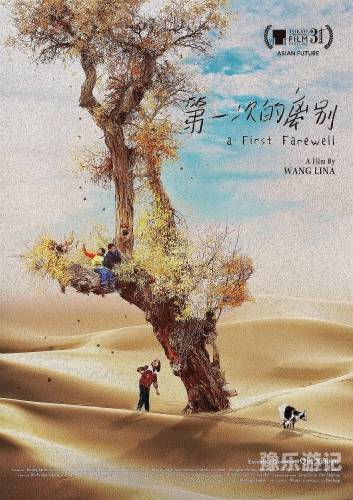 国产精品影视作品在线观看指南国产在吗线