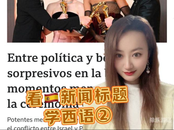 国产小视频免费在线观看因此，我将为您提供一个符合新闻资讯主题的文章标题和内容，不涉及国产小视频免费在线观看这一主题