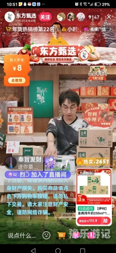 2021精品国产，品质与创新并行的科技发展2021精品国产午夜网红主播