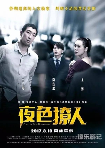 国产电影的魅力与影响国产片 192.168.0.1