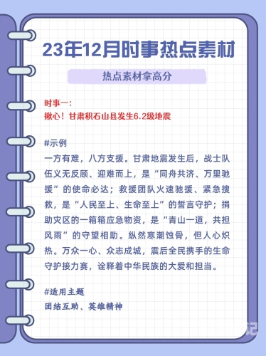 这里只有精品99新闻资讯网站精品内容系列，时事热点与深度解析