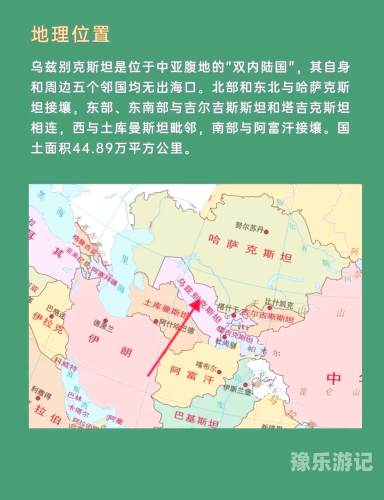 全球新闻视角，欧美、中亚、中文、日韩的多元发展欧美亚洲中文日韩1234