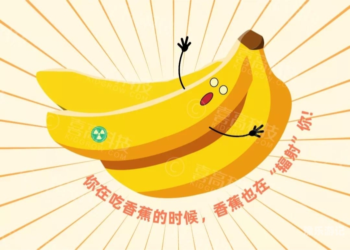 香蕉久久永久视频的真相与网络谣言的辨识香蕉啦视频观看视频久