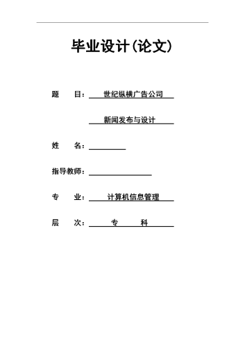 一本到高清视频免费精品资源在新闻资讯网站的应用与探讨一 本 到 高清 观看