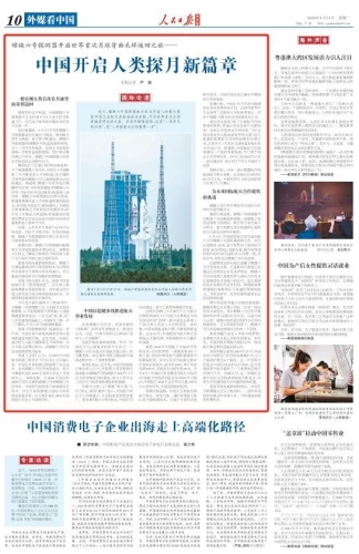国产专区在线免费观看国内新闻资讯网站发展现状及未来趋势分析