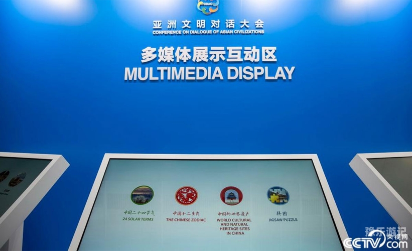 亚洲欧美在线亚洲与欧美在线，全球新闻资讯的交流与互动