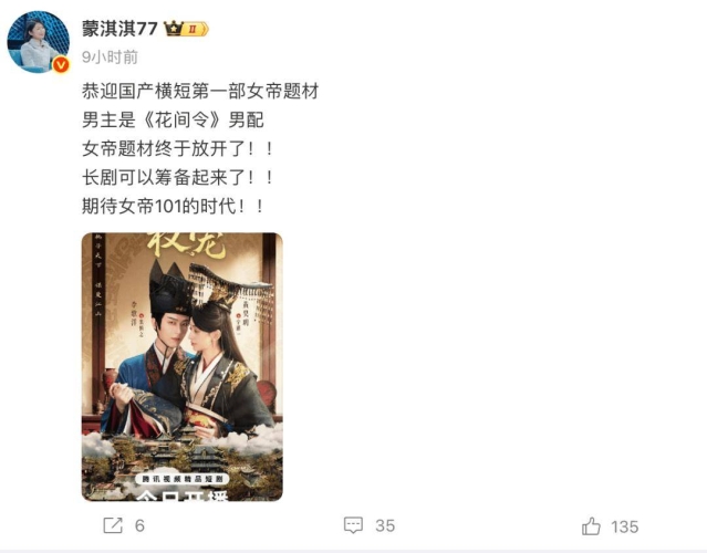 国产精品影视剧，天干物燥，如何观看与欣赏？天干天天天谢谢2019