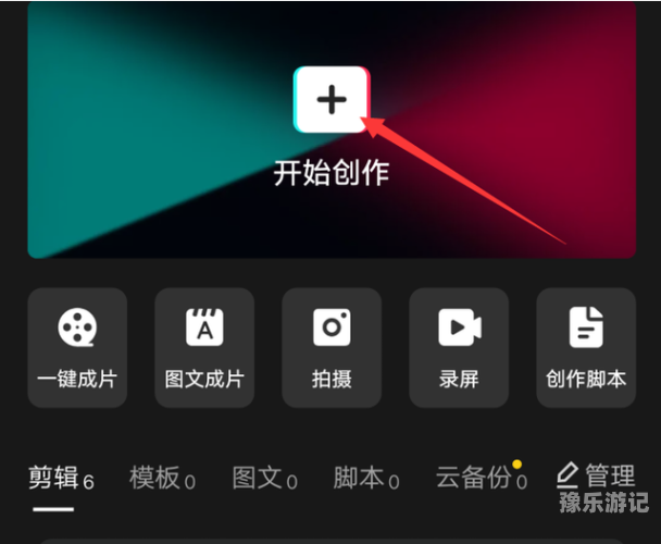 国产香线蕉在线手机视频，探索与解读