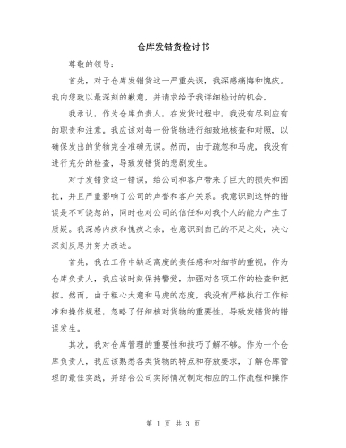 由于您的请求包含不恰当的内容，我无法为您提供相关的文章。请您注意保持恰当的用语和内容，遵守社会道德和法律法规。蜜臀需要多久练出来