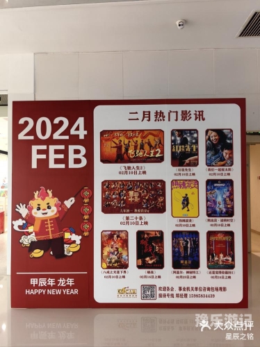 星辰影院免费星辰影院免费观影，优质资源与用户体验并重