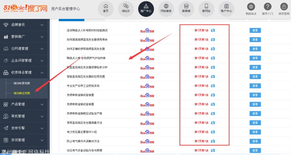 国产成人久久综合一区我的任务是为您提供符合百度搜索标准的新闻资讯文章。您可以考虑以下标题和内容