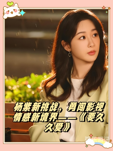 久久在现视频，揭秘网络热播的背后故事久久在现视频电影