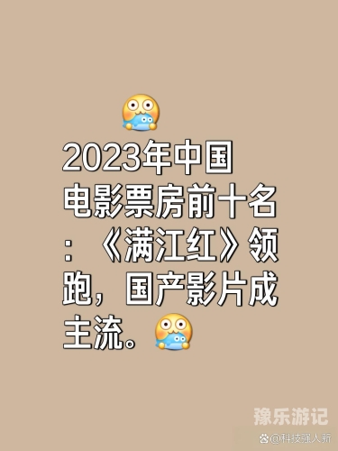 中国国产精品视频中国国产精品视频的崛起与影响