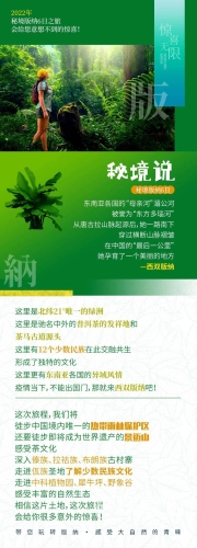 亚洲中文字幕精品一区二区新闻资讯，探索亚洲文化与娱乐的多样性