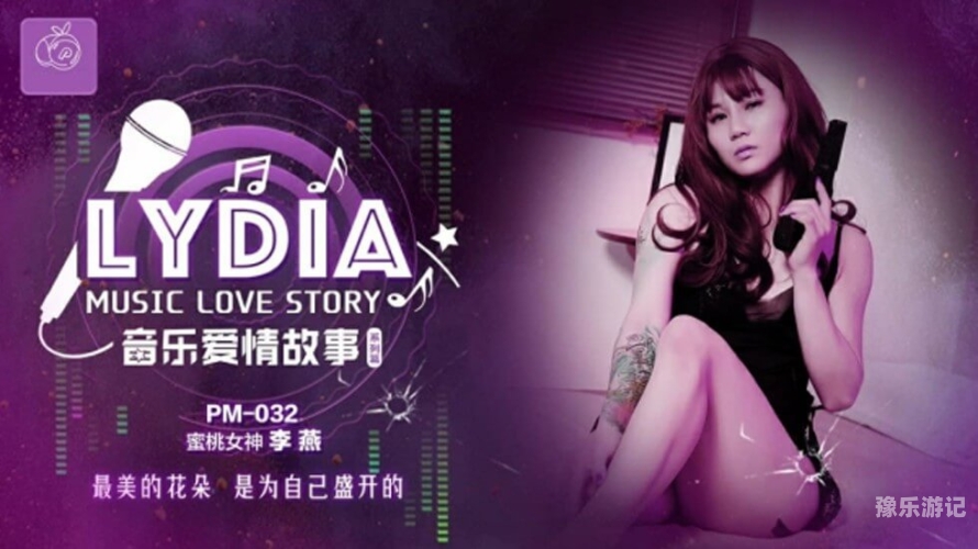 亚洲精品tv久久久久久久久久亚洲精品TV，探索其丰富多样的内容与文化魅力