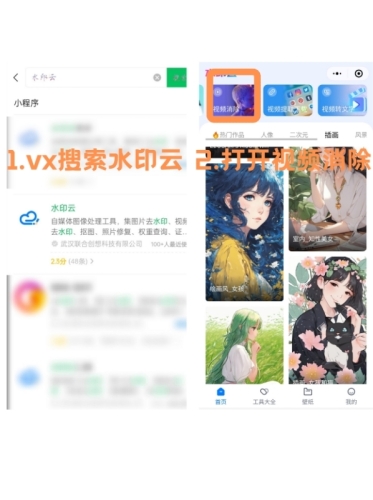 中文字幕电影在线观看，合法途径与注意事项手机视频翻译字幕软件