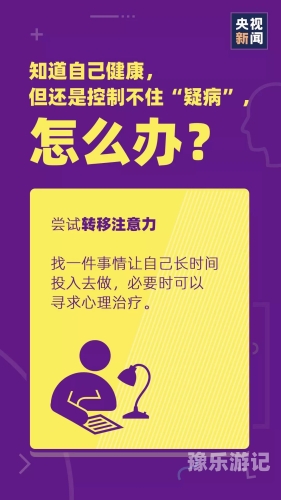 91中文字幕在线观看建议，新闻资讯网站内容规范与健康网络文化传播