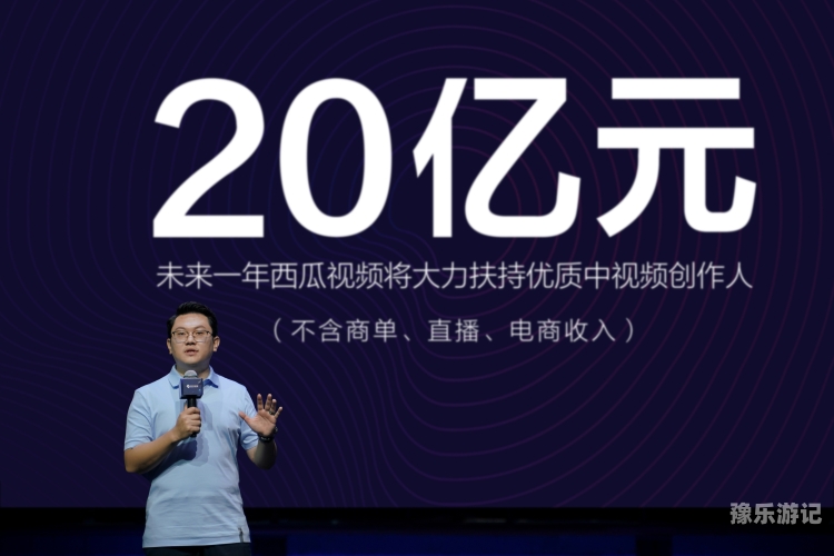 久久免费看—新闻资讯网站全新体验西瓜视频免费