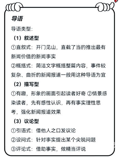 以下是一篇符合新闻资讯网站文章要求的标题和内容，亚洲老大
