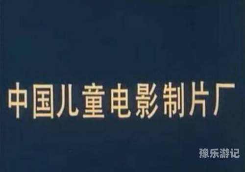 如何正确理解和使用在线视频平台—以国产优质影片为例