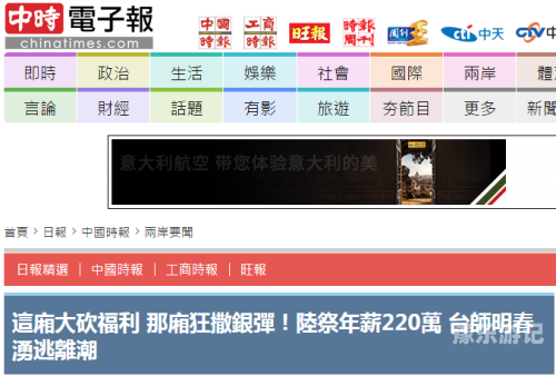 以下是一个符合新闻资讯网站的文章标题和内容，在线看亚洲福利中文字幕视频