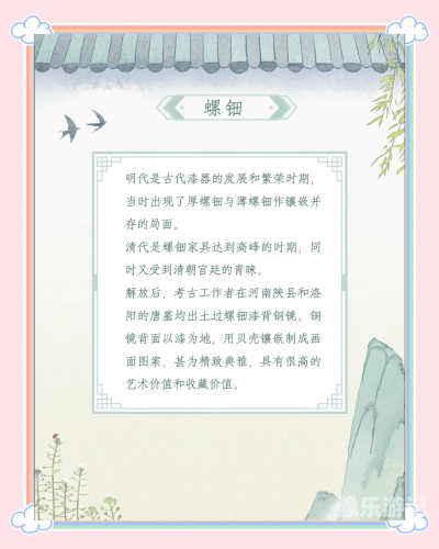 在线精品国精品国产尤物探索中国本土之美，国产品牌与文化瑰宝的在线展示