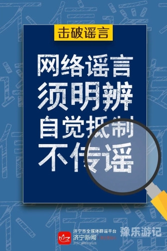 新闻资讯网站内容规范与健康网络环境共建