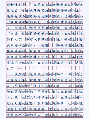 关于新闻资讯类文章，我可以为您提供一个符合标准的文章标题和内容。以下是一个示例