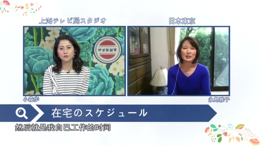 日本免费久久精品视频日本免费视频资源分享，如何选择正规新闻资讯平台