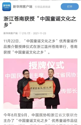 99精品中国在线，汇聚中华文化，打造优质在线资源平台99精品中国在线播放